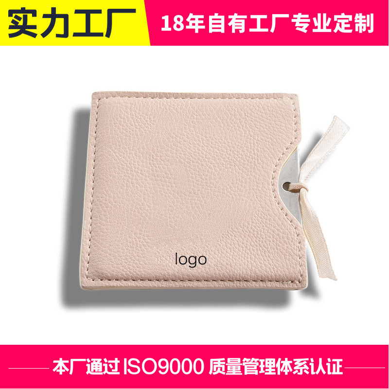 化妆镜厂家直供礼品不锈钢便携镜子卡片摔不碎大量现模皮套礼盒