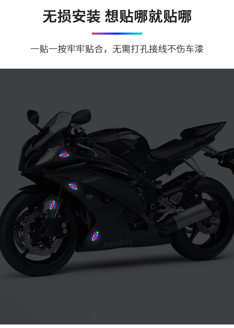 Motorcycle solar warning flash light electric car anti-chase tail light flash wiring-free car breathing tail light