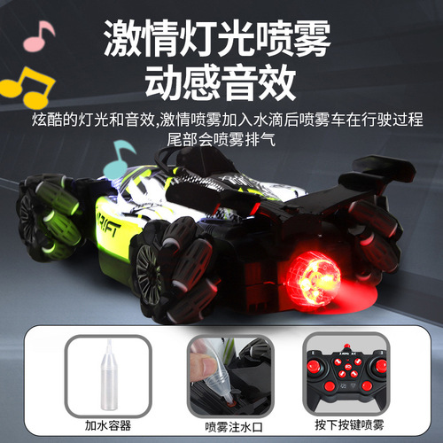 Cross-border gesture sensor remote control racing car F1 formula spray stunt car RC drift four-wheel drive off-road toy car wholesale