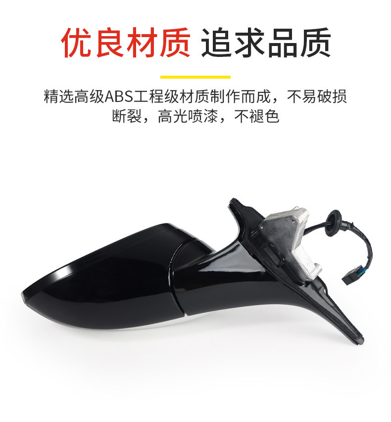 Suitable for Buick Velite 6 Rearview Mirror Assembly, 18-24 Models, Original Quality, Left and Right Heated Folding Reversing Mirrors