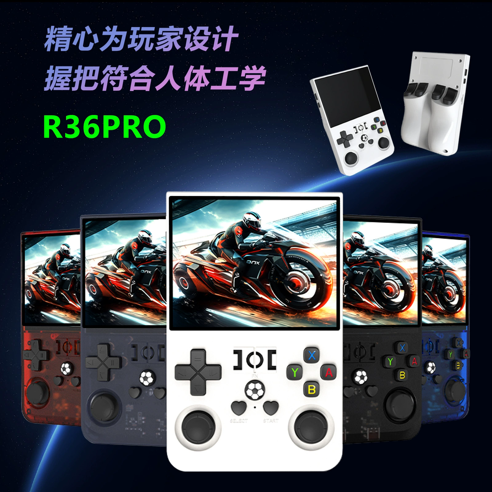 R36PRO портативная консоль с открытым исходным кодом, держатель, джойстик, двухпользовательский онлайн, FC, ретро, GBA, аркада, PSP, портативная игровая консоль God of War