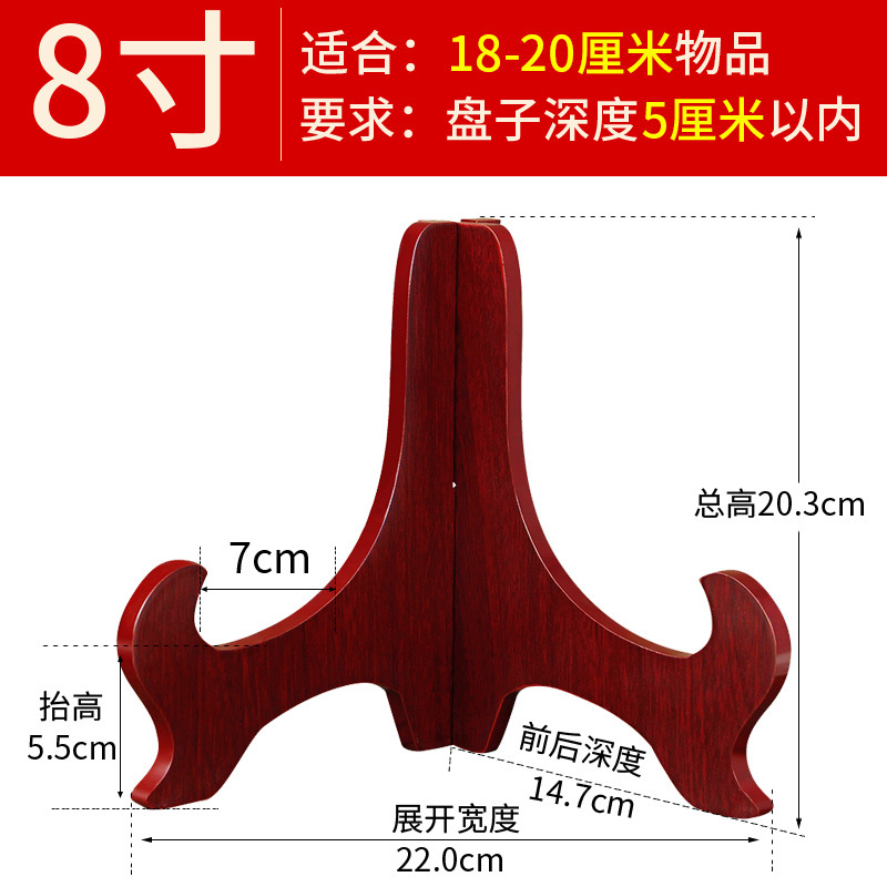 soporte de plato de aprecio estante de plato de porcelana azul estante de plato estante de plato decoración de madera sólida base marco de foto estante de exhibición de pasteles de té