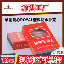 HƴφθROYALPVCˮSlVӡˢNl