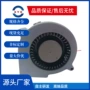 三叶直流风量离心鼓风机