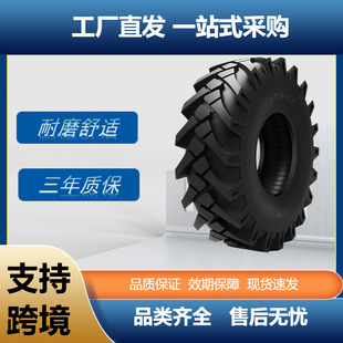 Forward (ADVANCEQJ) agricultural tire 11.5/80-15.3 tire I-3F pattern harvester