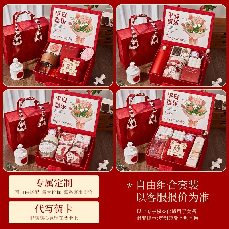 伴手礼女伴娘伴郎礼盒结婚实用小礼品生日礼物送客户员工高档礼品|undefined