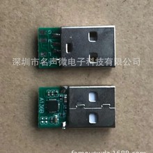 ��СUSB A�����CPCB��/���ý�aоƬ ���w����ݔ����򌼴�弴��