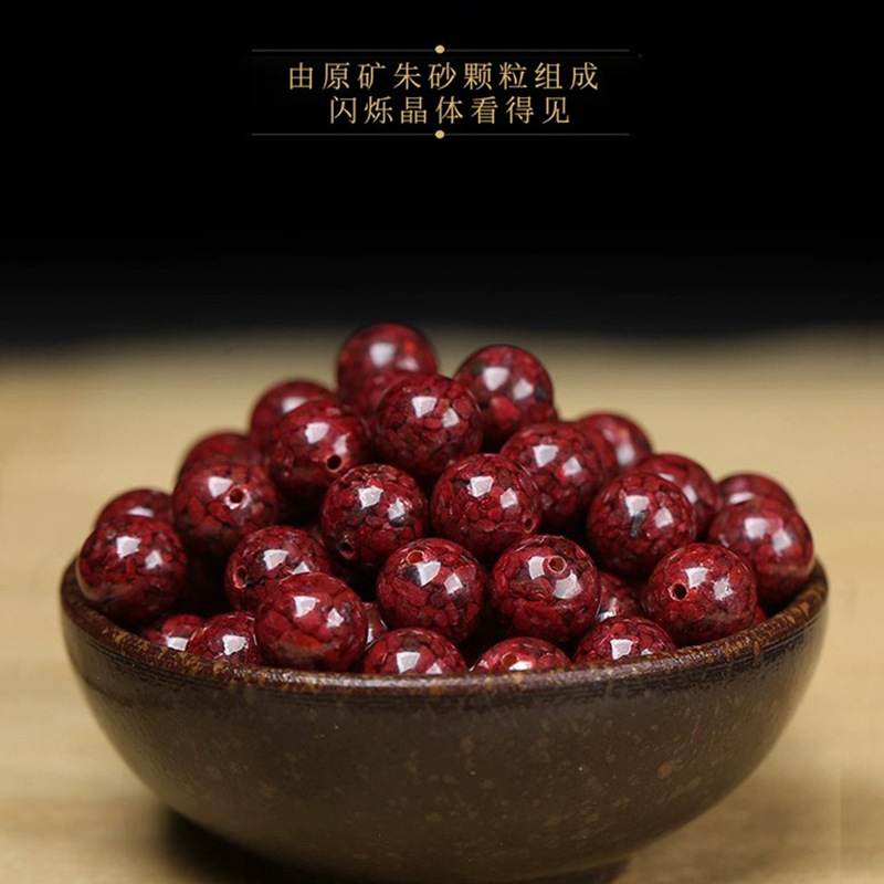 晶體砂散珠硃砂DIY配件散珠單顆串珠散珠紫金砂硃砂飾品配件