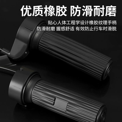 Electric Tricycle Handlebar, Qianjin Other Electric Vehicle Accessories