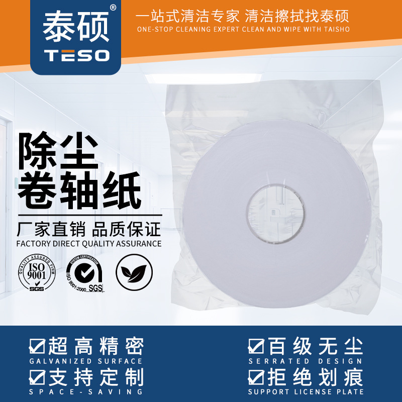 �����޳�����ֽ﮵��ר�ò����Զ���Ƭ��������;��᲼������ҵ