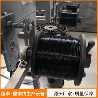 青岛超丰  穿墙线生产机器厂家 塑钢线生产设备