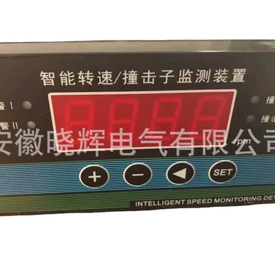Shutoff Protection Instrument, tachometer