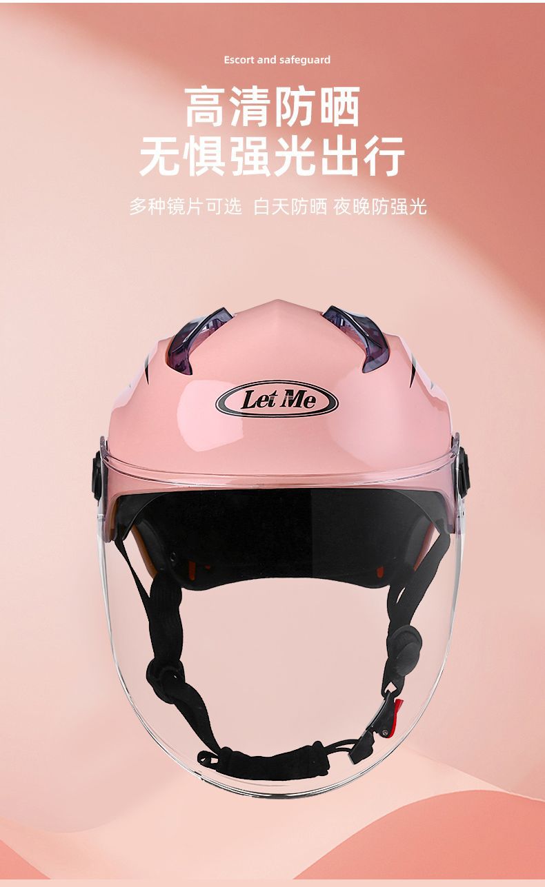 3C Certified Electric Motorcycle Helmet, Sun Protection, UV Protection