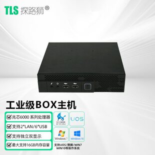 ̽·�{TLS-KX6000���a����о�˺�֧������/�y��UOS�ń����ط�����
