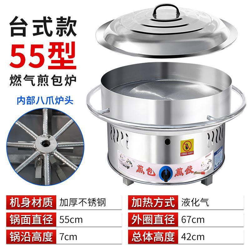 Máquina de cocción de gas comercial de control de temperatura horno de cocción especial para horno de cocción de gas rotativo automático para freidora de cocción image 12