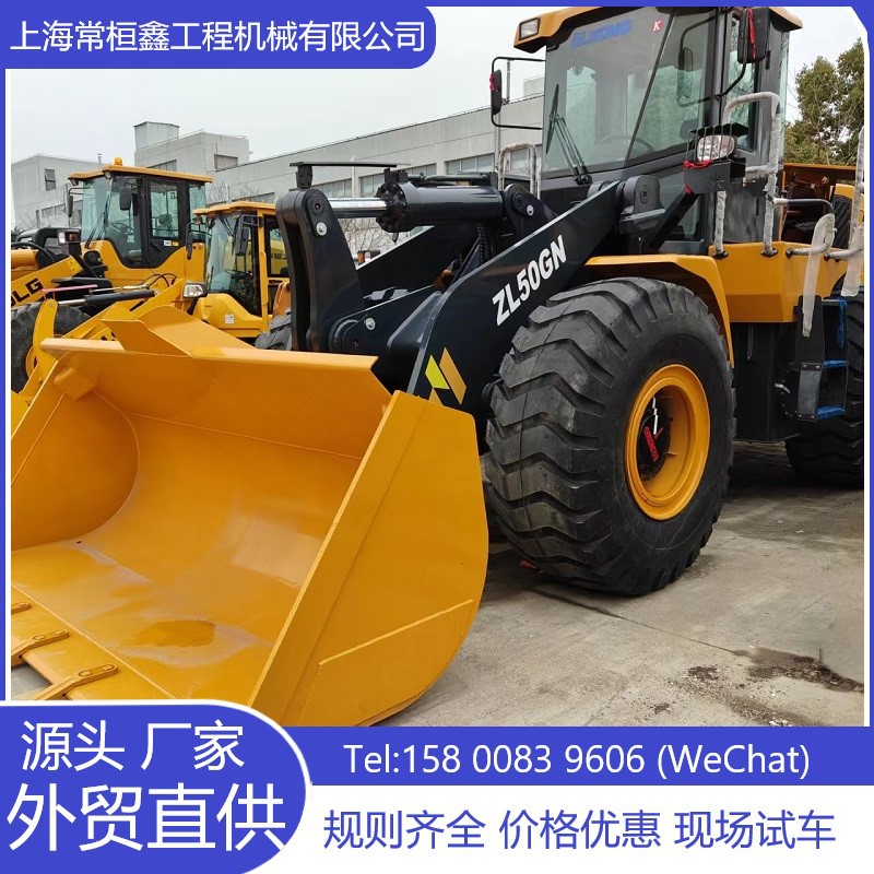 Second hand XCMG ZL50GN loader  Used 50 loader二手50铲车