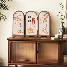新中式桌面屏风摆件柿柿如意新年喜庆装饰布置客厅电视柜玄关摆画