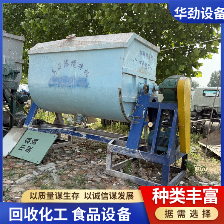 购销二手真石漆搅拌机 翻缸出料卧式螺带混合机 电加热螺带混合机