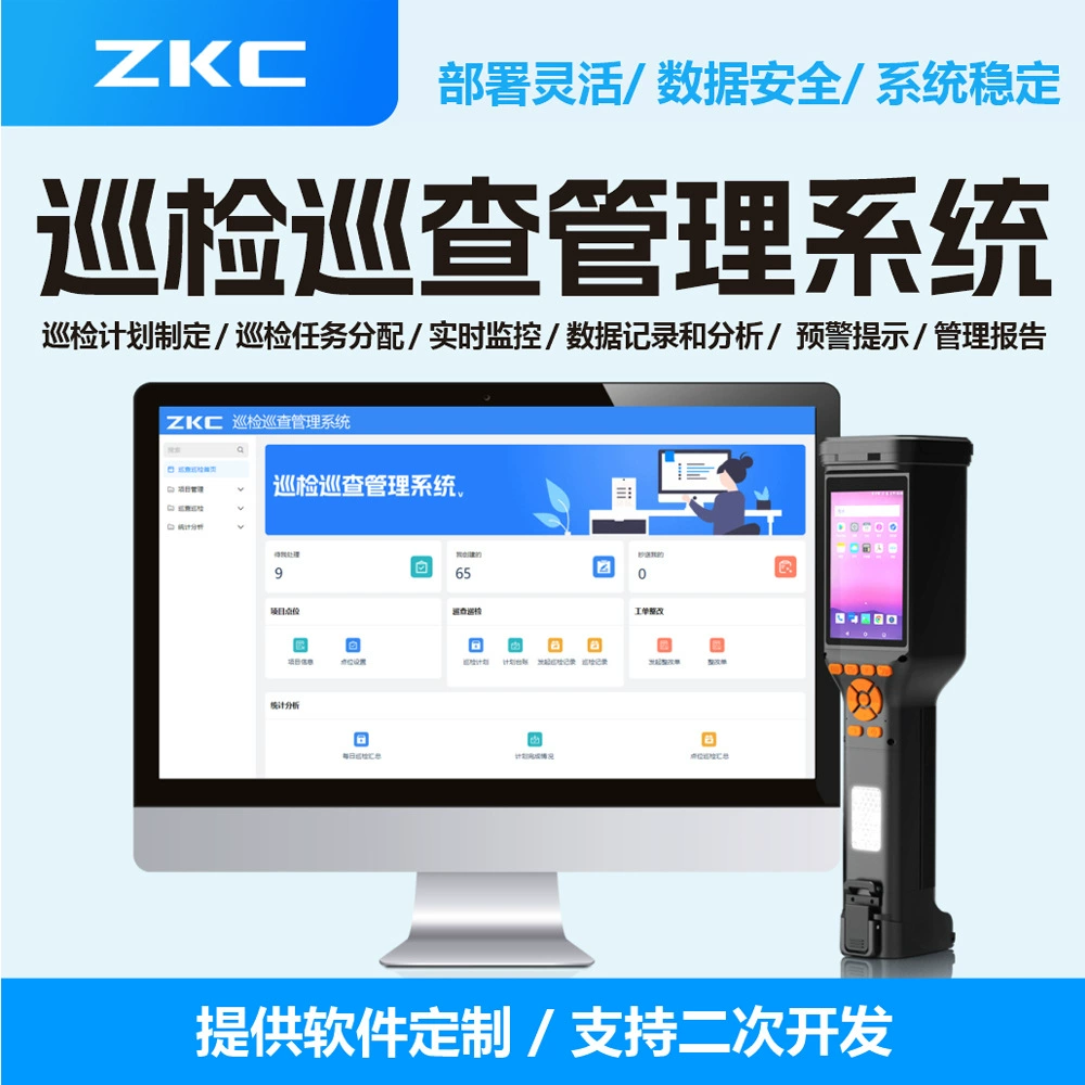 Машина для проверки безопасности имущества в общинном парке