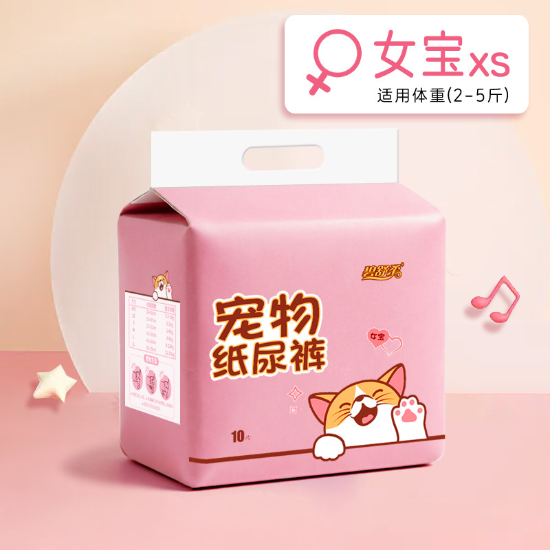 Bitch XS 코드 [제안 1.00 kg-2.50 kg]]