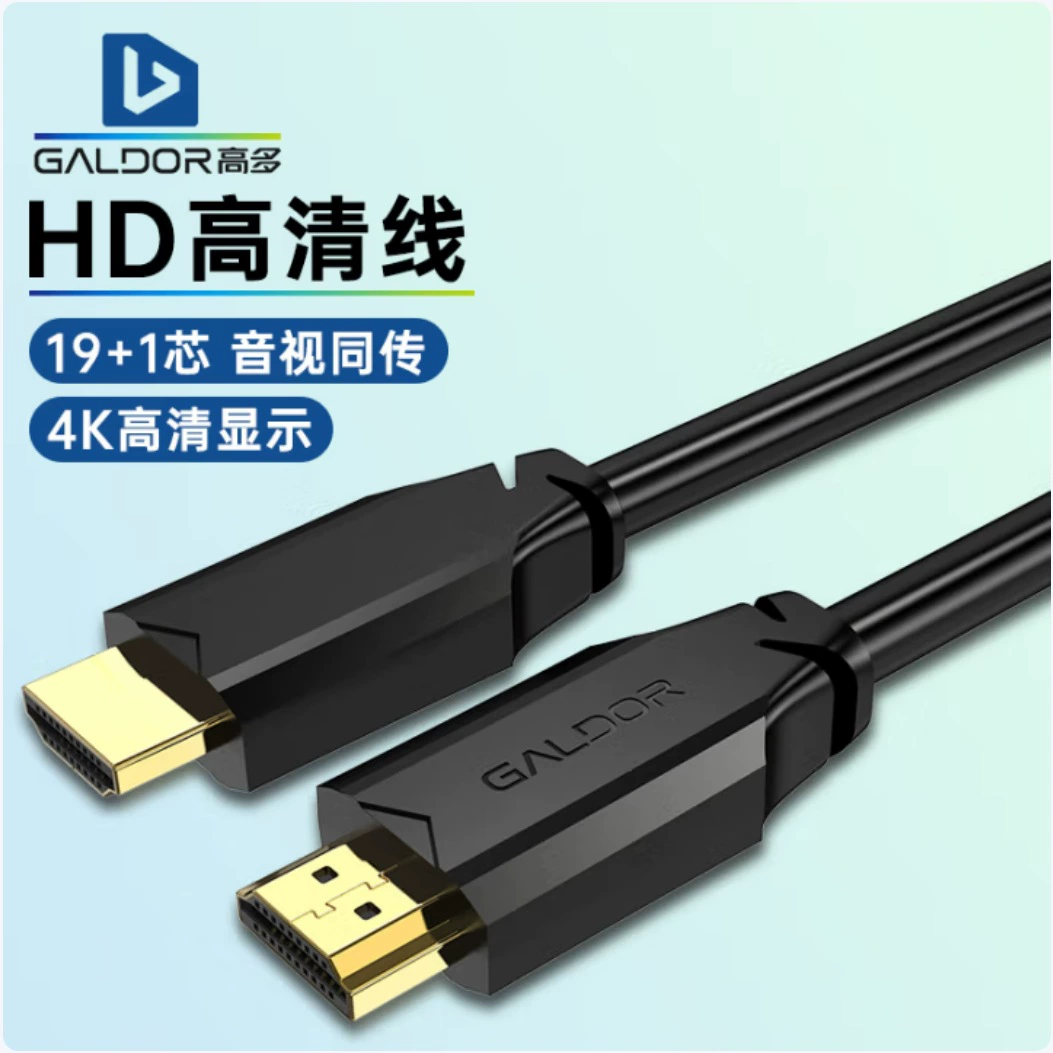 Gaoduo GD-H66 1.5m Кабель HDMI высокой четкости 4K/30 Гц