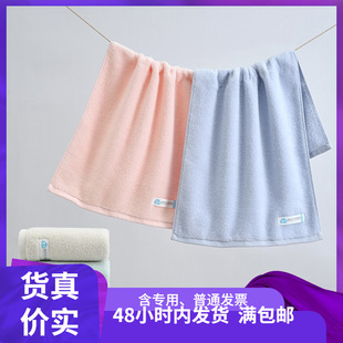 Jielia Class A Standard Cloud Oxygen Towel Xinjiang Pure Cotton Absorbent 70*34 Face Towel Wedding Accompanying Ceremony 240350M
