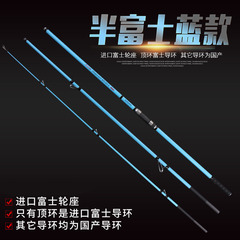 East Fishing Main Beach Long-range Anchor Rod Dedicated Anchor Rod Casting Rod and Continuously Long-range 4.2 meters 4.5 meters Hard Light Insertion Section