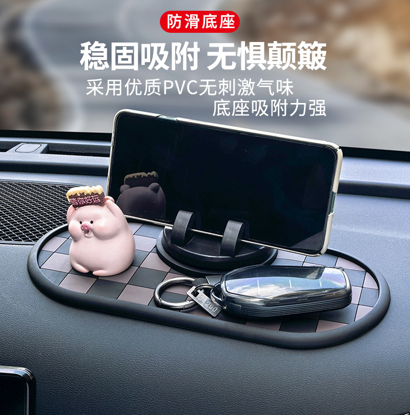 Car Dashboard Anti-Slip Mat, Washable, Central Control Navigation Bracket Storage Mat, Sun Protection, Manufacturer Wholesale Car Fragrance Tablets