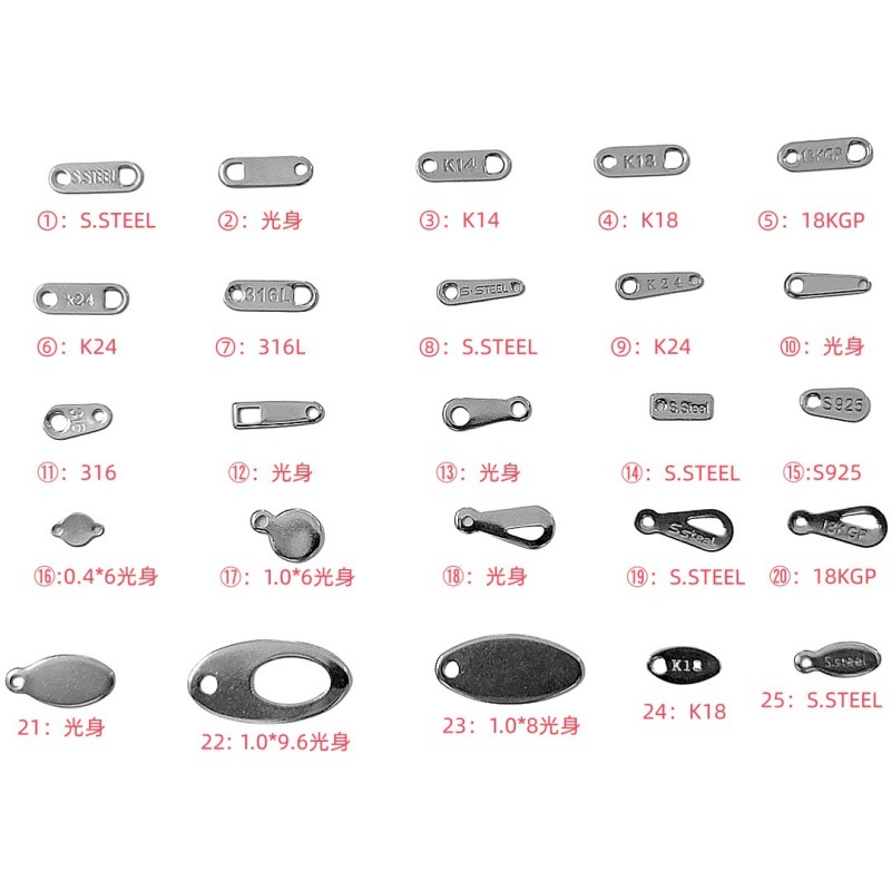 不锈钢尾片吊牌字母尾牌 字印连接片金色S.steel字样手链饰品配件