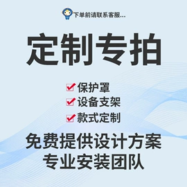 广告机;其他广告器材;灯箱