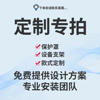 专拍 补运费