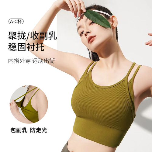 Fake two-piece shockproof high-intensity outer wear running fitness bra sports bra wholesale lulu thin yoga vest