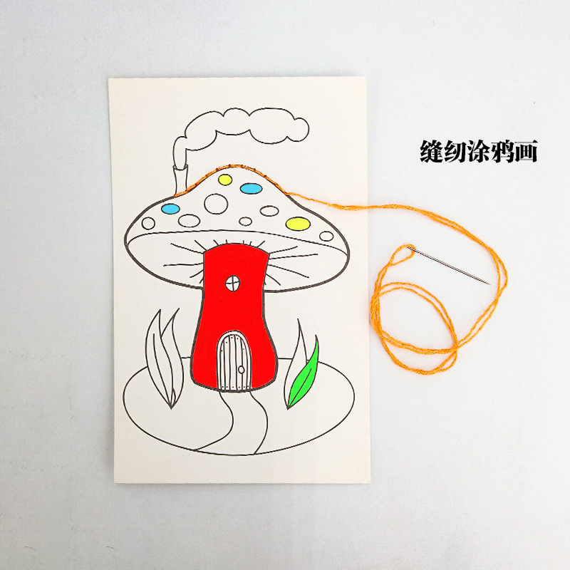 创意针线DIY水彩童话卡纸儿童益智绘画加厚本卡纸缝纫画300克批发
