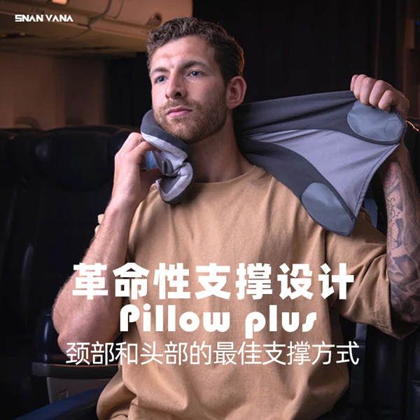 Adjustable pillow for men and women for traveling