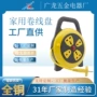 索马里定制家用热卖卷线盘