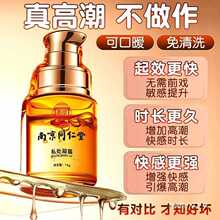 �Ͼ�ͬ����rgp˽���M�ھ���ͬ�Ӹ߳�ˮ����Һ��Ů����ϴ