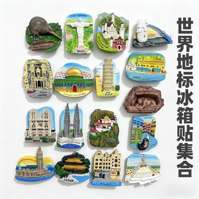 3D Embossed Refrigerator Magnets of Landmarks from Around the World, Global Travel Souvenirs, Cultural and Creative Products, Refer to Magnetic Decorative Souvenirs