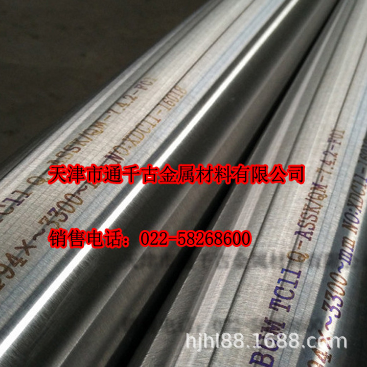 现货销售宝钛TC18钛棒 TC18R钛合金