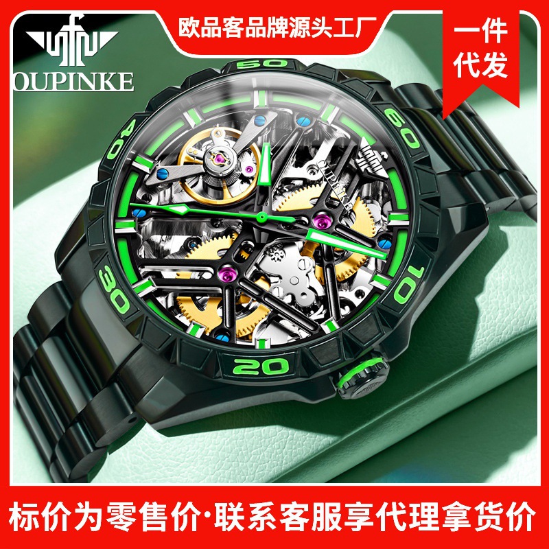 Star endorsement European Pinke brand watch high-grade waterproof mechanical watch Full hollow Watch Plate men's watch men's watch