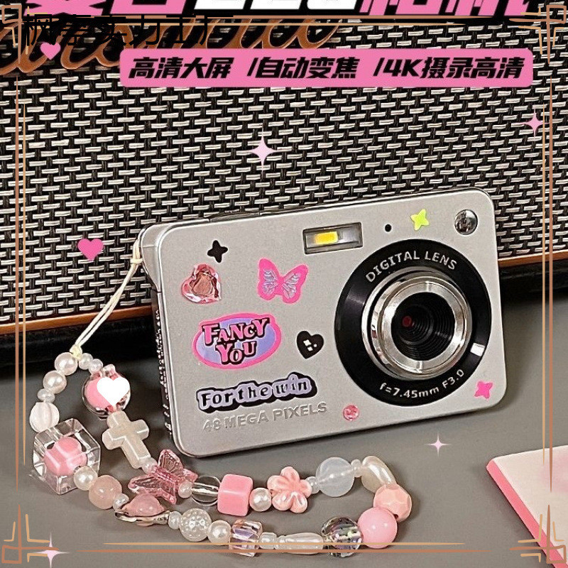 Retro Digital Camera Campus High-Definition High-Pixel Small Student Party Entry-Level Card Camera