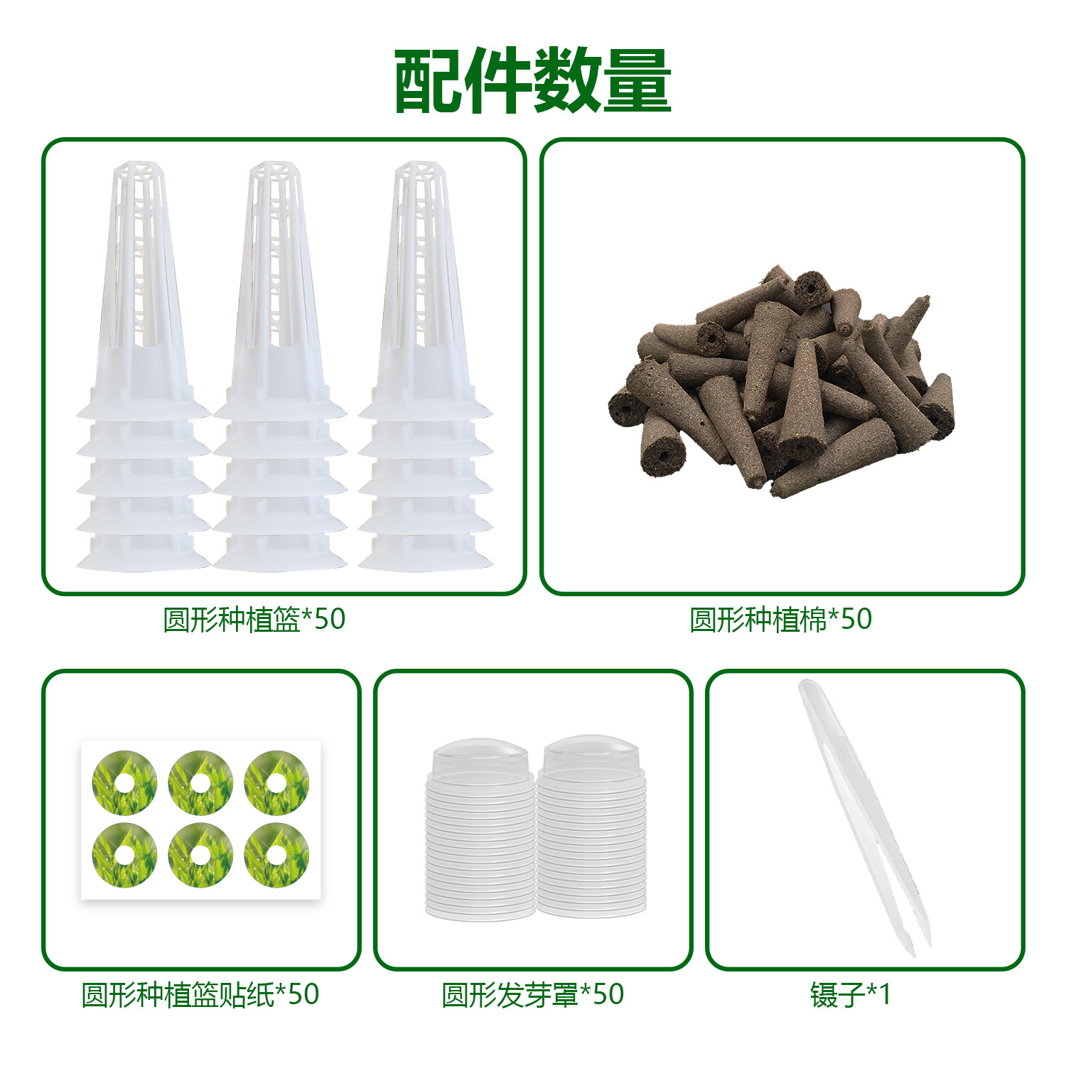 Soilless Cultivo de siembra sustrato traje bloque plantación cesta balcón interior hidropónico accesorios combinación traje al por mayor