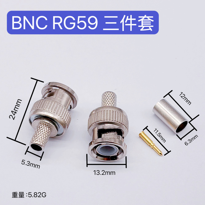 圧着式 BNC RG58 RG59 RG6U コールドプレス BNC コネクタ ビデオ監視コネクタ BNC 3 点セット|undefined