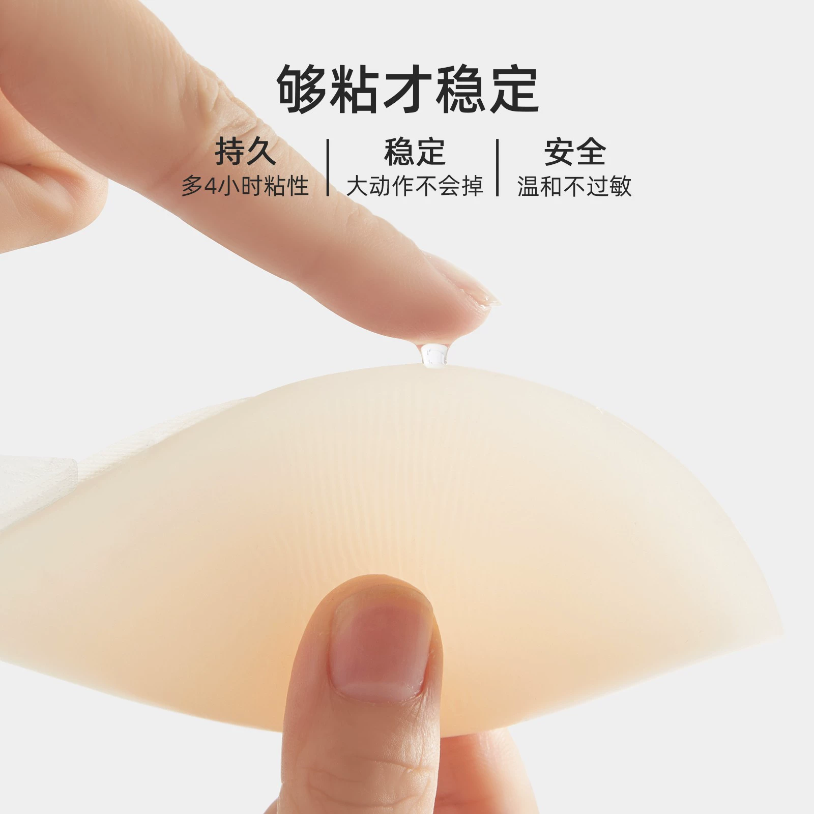 Silicone supporting nipple stickers, breathable protective underware, lifting effect