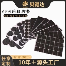 ���z��ճ�W��EVA�_�|��ɫ�A�����_���ӱ��o�|������ĥ�o�����d�|