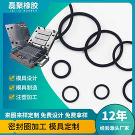 加工耐磨丁晴o型圈黑色橡胶密封圈防水橡胶圈配件硅胶垫圈密封圈