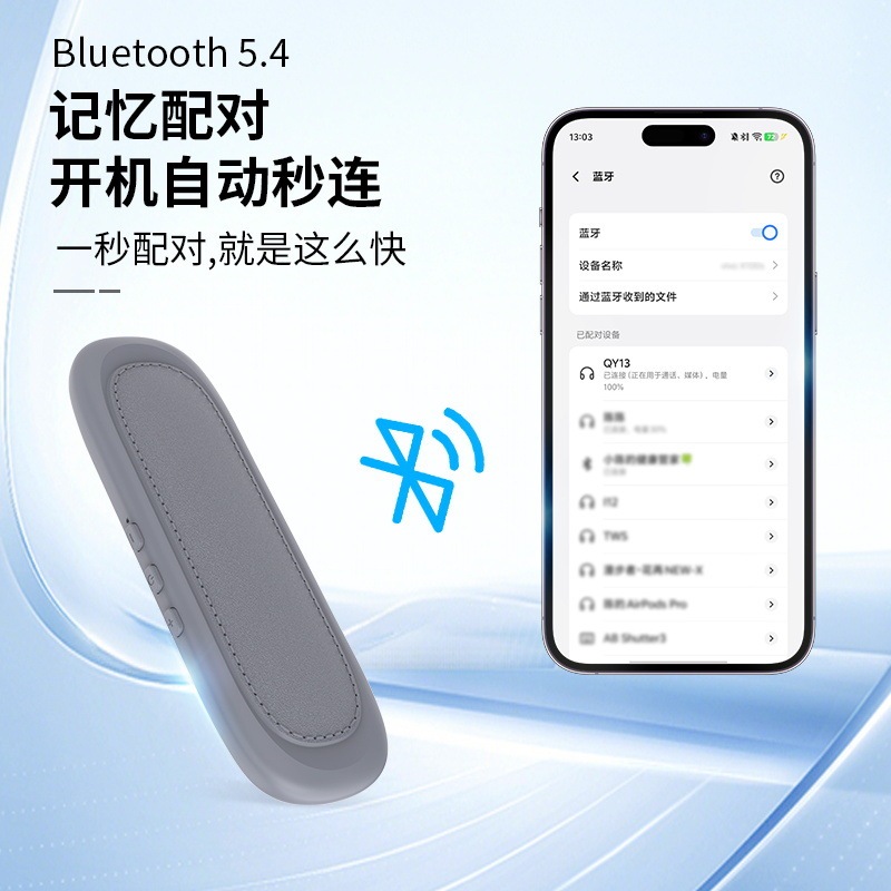 跨境新款骨传导蓝牙音响枕下音箱共振无线小巧便携厂家直发智能|undefined
