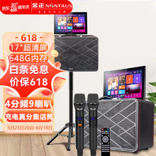 ��������V������푎��@ʾ��Ļ�{����ͥKTV�������b��yʽ�W�t