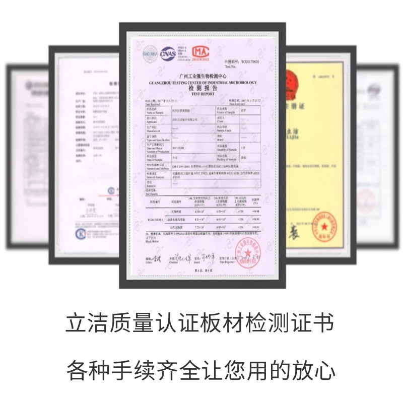 ��ǽ������ˮ��ѹ�Ʊ���ྻ�Ƶ�ҽԺ����װ�β���HPL������ǧ˼