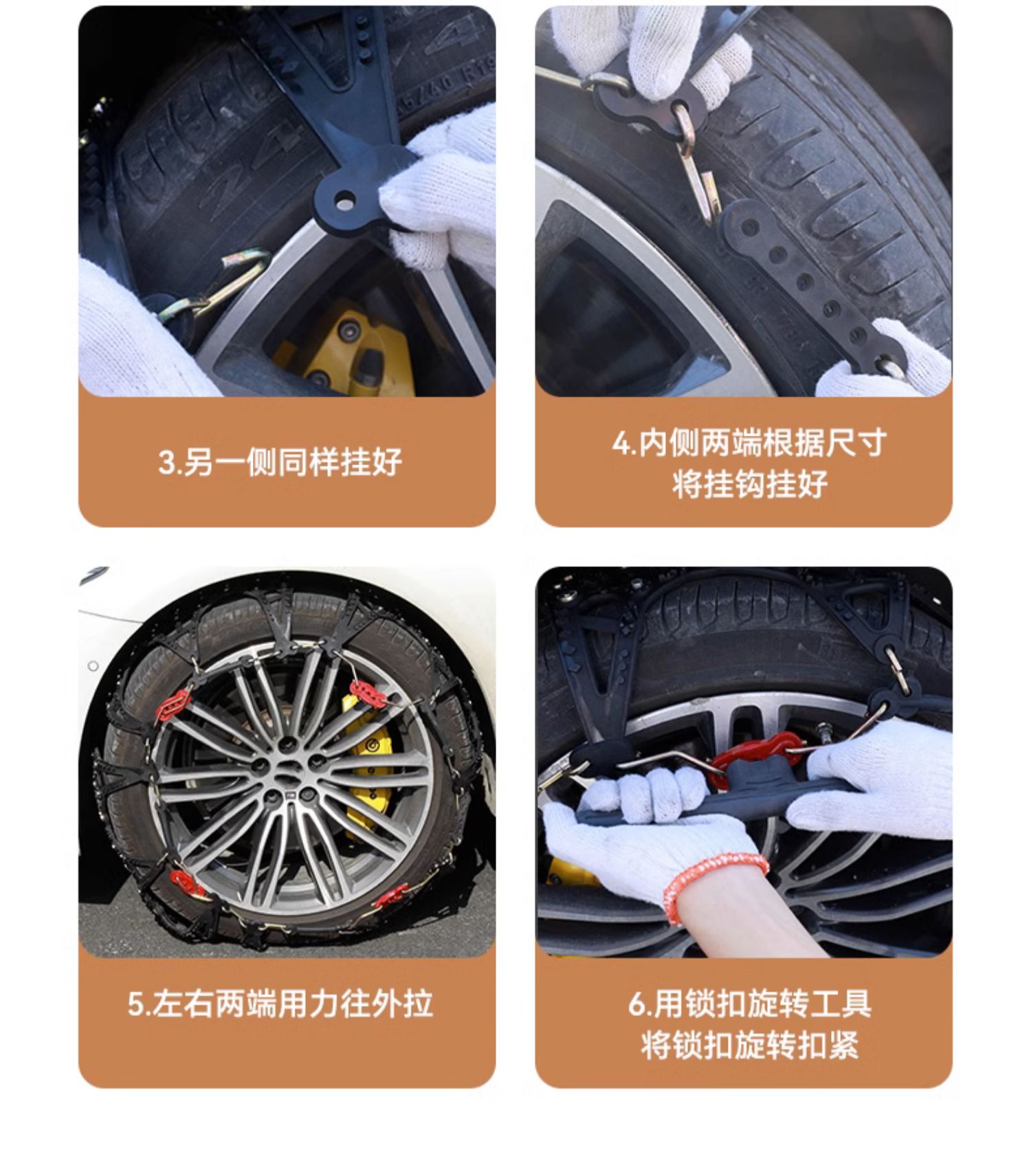 Car tire snow chain off-road car suv universal winter snow does not hurt the tire automatic tightening whistle celebration