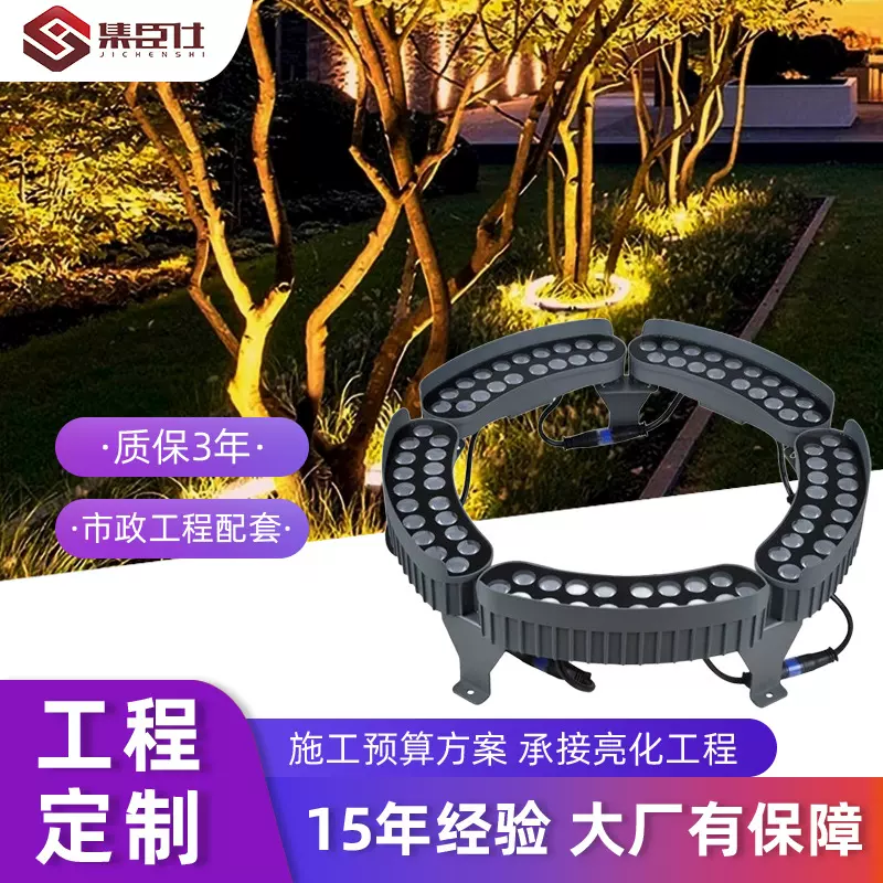 LED抱树灯照树灯18W射树庭院别墅景观院子草坪花园户外投射灯防水